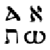 interlinear-scripture-analyzer-icon