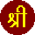 shree-lipi-icon