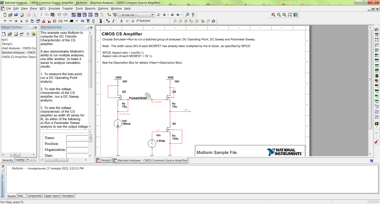 multisim-sample