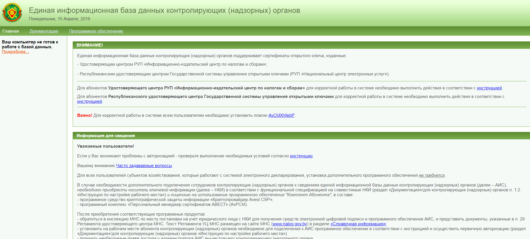 AvCMXWebP Начало работы