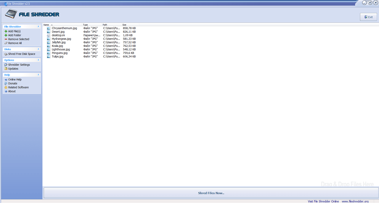 File Shredder Файлы
