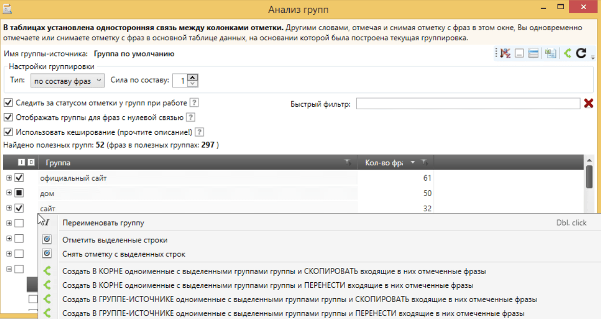 Key Collector Анализ данных