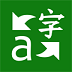 microsoft-translator-icon