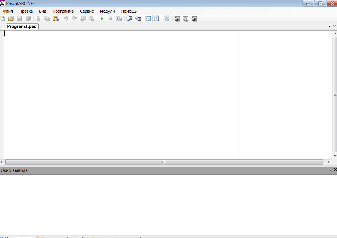 Pascal ABC.NET Главное меню