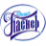 Паскер