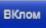 vklom-icon.jpg